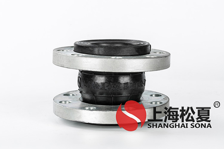 KXT型耐海水彈力管道<a href='http://jszlcs.com' target='_blank'><u>減震器</u></a>