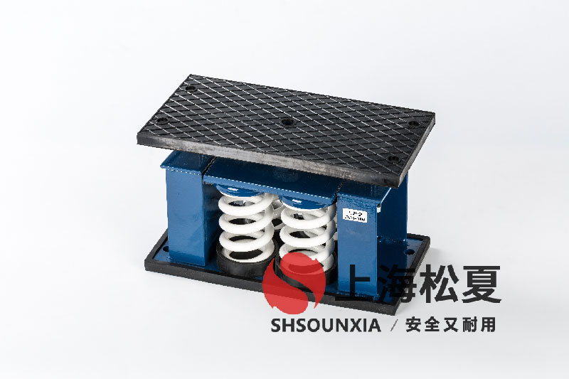 精密冷水機(jī)ZTF-4-2400<a href='http://jszlcs.com' target='_blank'><u>彈簧減震器</u></a>的技術(shù)特性與選型指南