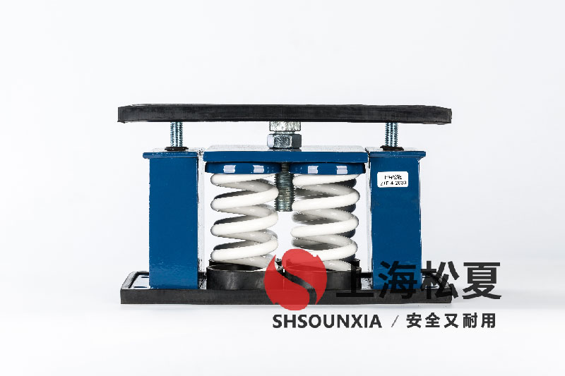 空氣制冷機ZTF-4-4000阻尼<a href='http://jszlcs.com' target='_blank'><u>彈簧減震器</u></a>的專業(yè)應用與優(yōu)化
