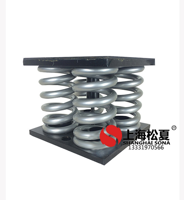 如何選擇對(duì)離心泵減震效果好的<a href='http://jszlcs.com' target='_blank'><u>彈簧減震器</u></a>