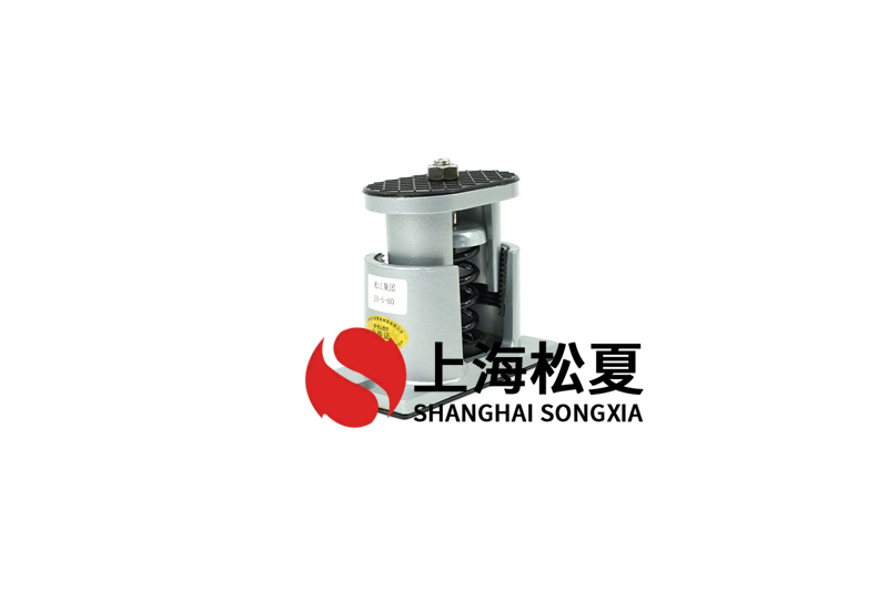 ?水泵<a href='http://jszlcs.com' target='_blank'><u>減震器</u></a>安裝時需要注意哪些問題？