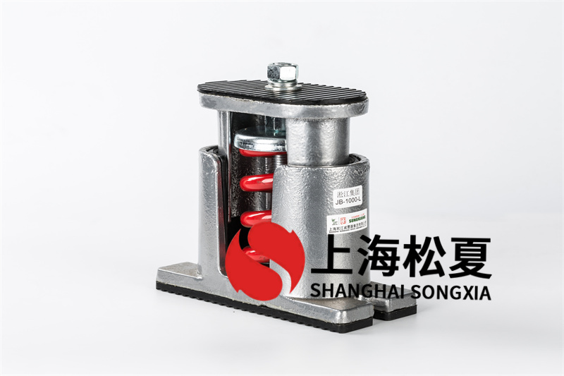 橡膠剪切式錐形<a href='http://jszlcs.com' target='_blank'><u>減震器</u></a>構(gòu)成