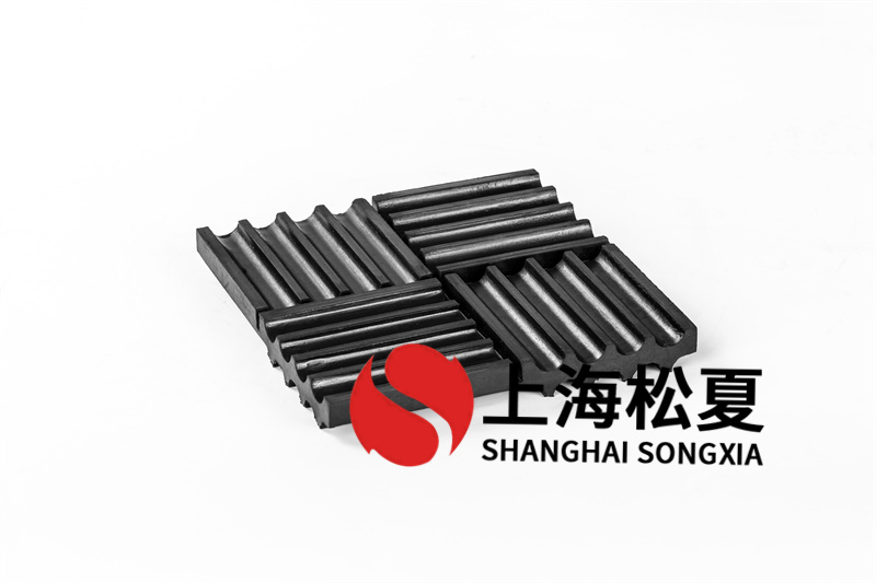 橡膠減震墊緩解機(jī)械運(yùn)轉(zhuǎn)產(chǎn)生的震動(dòng)