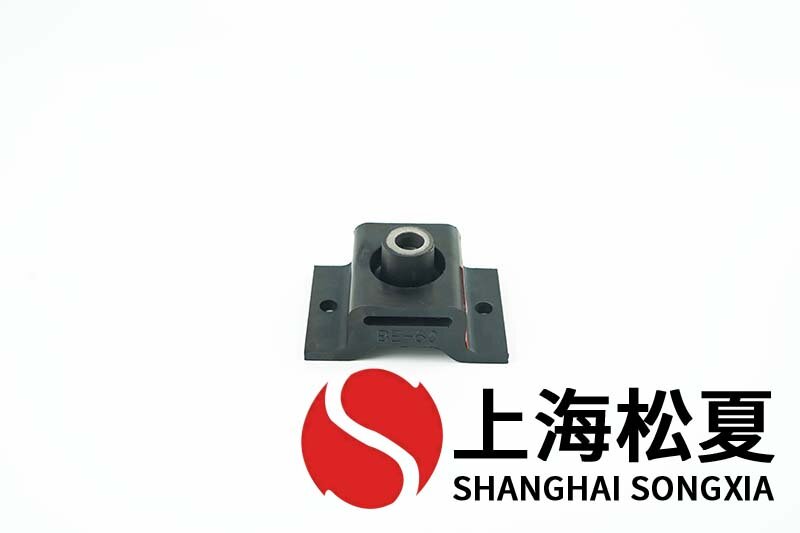 BE-60橡膠<a href='http://jszlcs.com' target='_blank'><u>減振器</u></a>的特點(diǎn)及優(yōu)點(diǎn)
