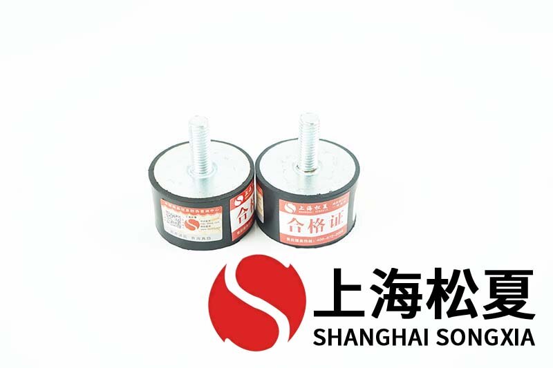機(jī)床循環(huán)泵用JNDD型<a href='http://jszlcs.com' target='_blank'><u>橡膠減震器</u></a>