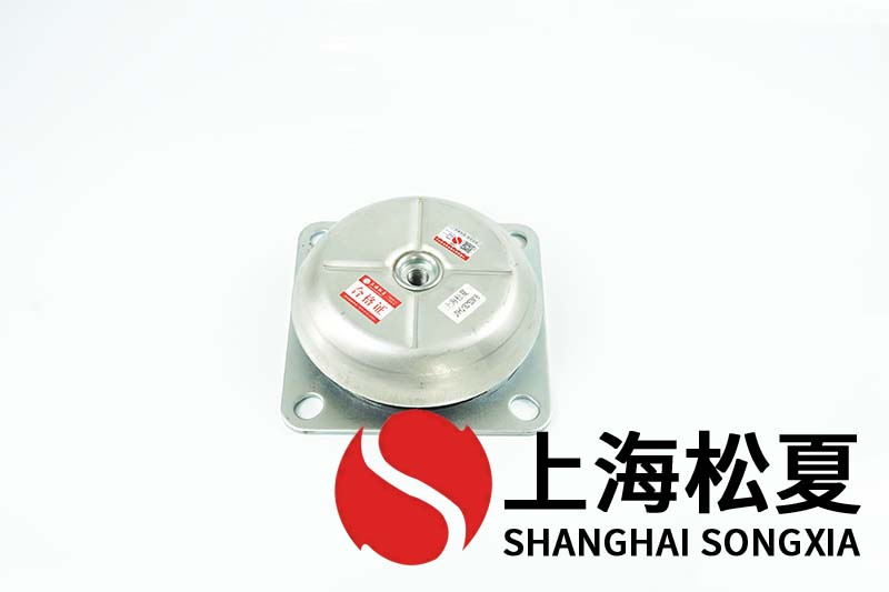 變頻泵用JNHQ150*50M16<a href='http://jszlcs.com' target='_blank'><u>橡膠減震器</u></a>