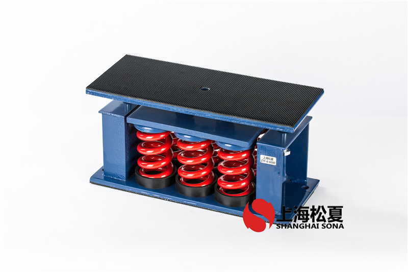 ZTF-6-4200<a href='http://jszlcs.com' target='_blank'><u>彈簧減震器</u></a>安裝在空氣能熱泵